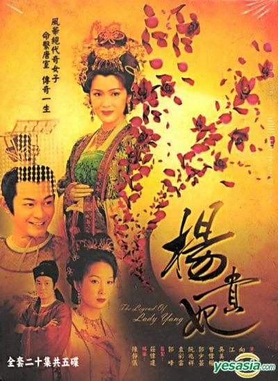 Dương Quý Phi - The Legend Of Lady Yang (2000)