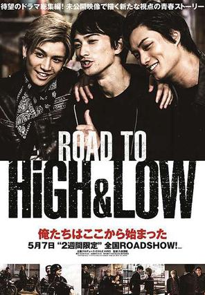 Đường tới HiGH&LOW - Road To High & Low (2016)