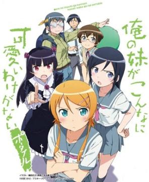 Em gái tôi không thể dễ thương đến vậy (Phần 1) - Oreimo (Season 1) (2010)