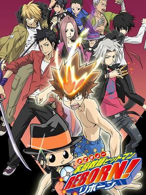 Gia sư HITMAN REBORN! - Reborn!, Kateikyoushi Hitman Reborn!, Home Tutor Hitman Rebo (2006)