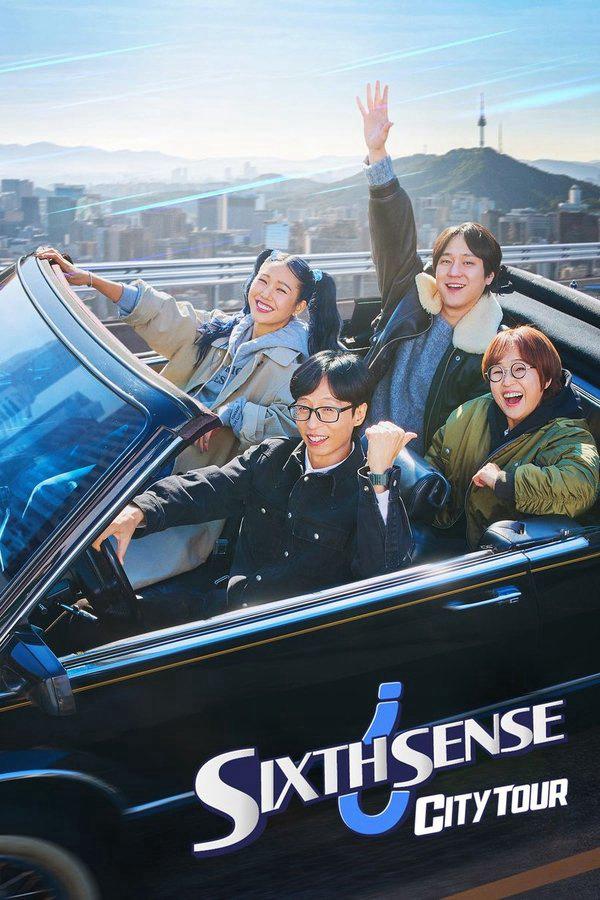 Giác Quan Thứ Sáu: Vòng Quanh Thành Phố (Phần 2) - Sixth Sense: City Tour (Season 2) (2025)