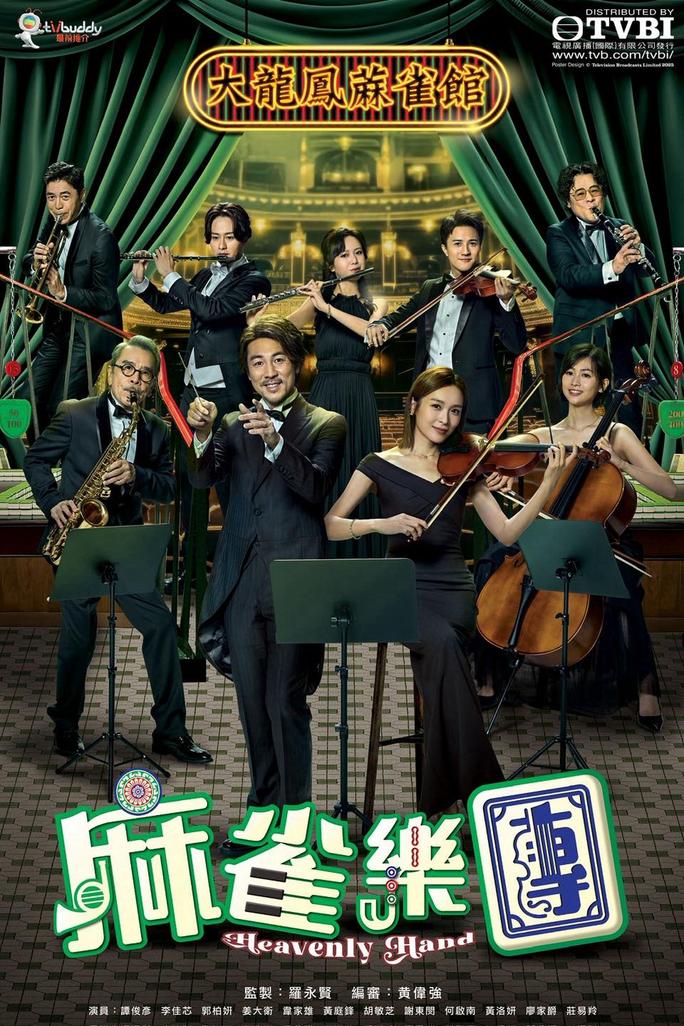 Giai Điệu Của Định Mệnh - Heavenly Hand (2025)