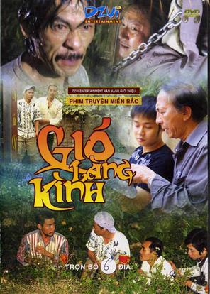 Gió Làng Kình - Gió Làng Kình (2008)