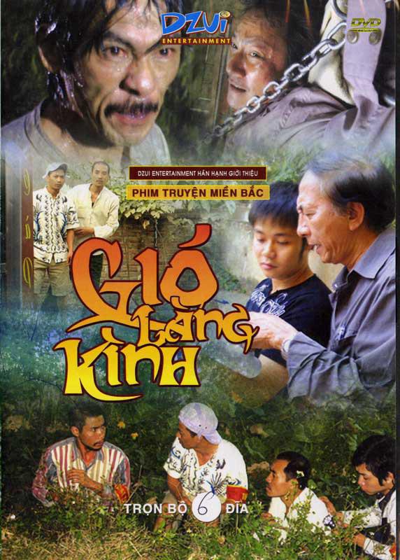 Gió Làng Kình - Gió Làng Kình (2008)