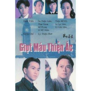 Giọt Máu Thiện Ác - Giọt Máu Thiện Ác (1990)