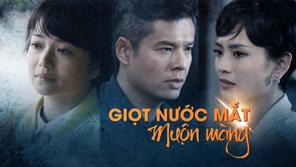 Giọt Nước Mắt Muộn Màng - Giọt Nước Mắt Muộn Màng (2016)
