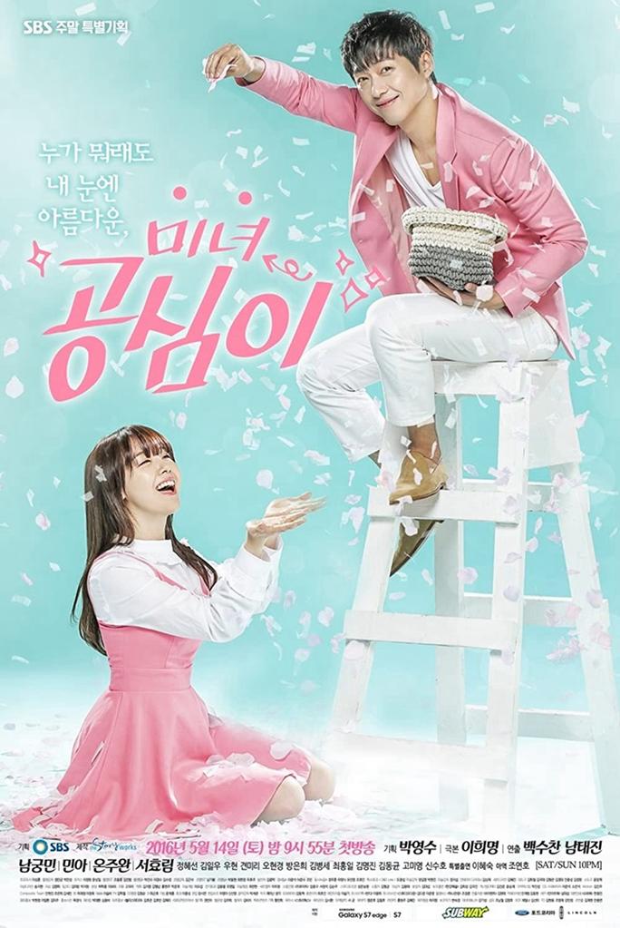 Gong Shim đáng yêu - Beautiful Gong Shim (2016)