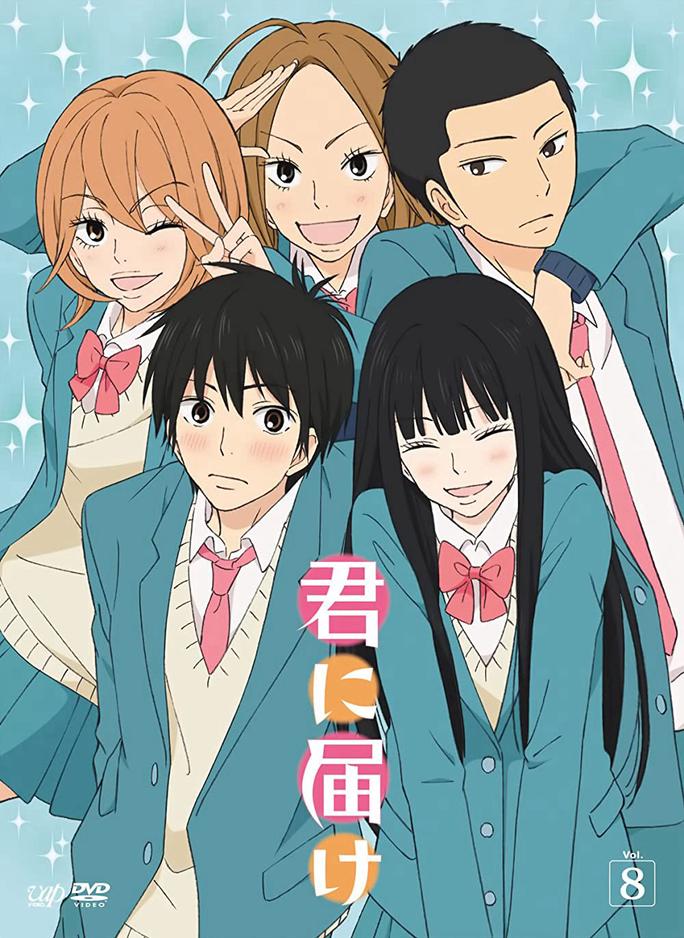 Gửi đến bạn hiền (Phần 1) - From Me to You: Kimi ni Todoke (Season 1) (2009)