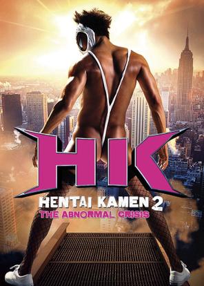 Hentai Kamen: The Abnormal Crisis - Hentai Kamen: The Abnormal Crisis (2016)