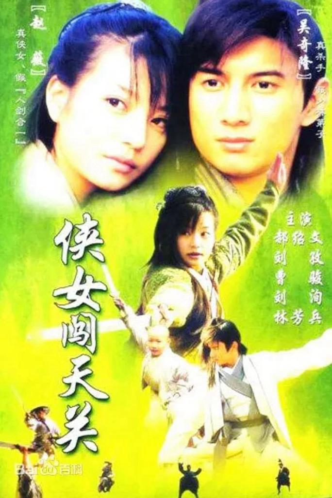 Hiệp Nữ Phá Thiên Quan - Hiệp Nữ Phá Thiên Quan (2000)