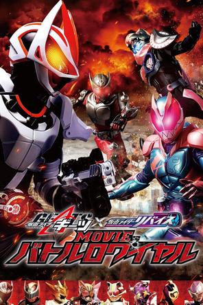 Hiệp Sĩ Mặt Nạ Đại Chiến: Đấu Trường Sinh Tử - Kamen Rider Geats × Revice: Movie Battle Royale (2022)