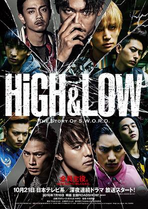 HiGH&LOW: Cuộc chiến băng đảng – Bản điện ảnh - High & Low The Movie (2016)