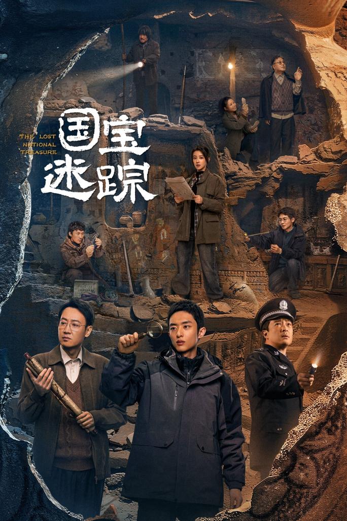 Hộ Bảo Tầm Tung - The Lost National Treasure (2025)