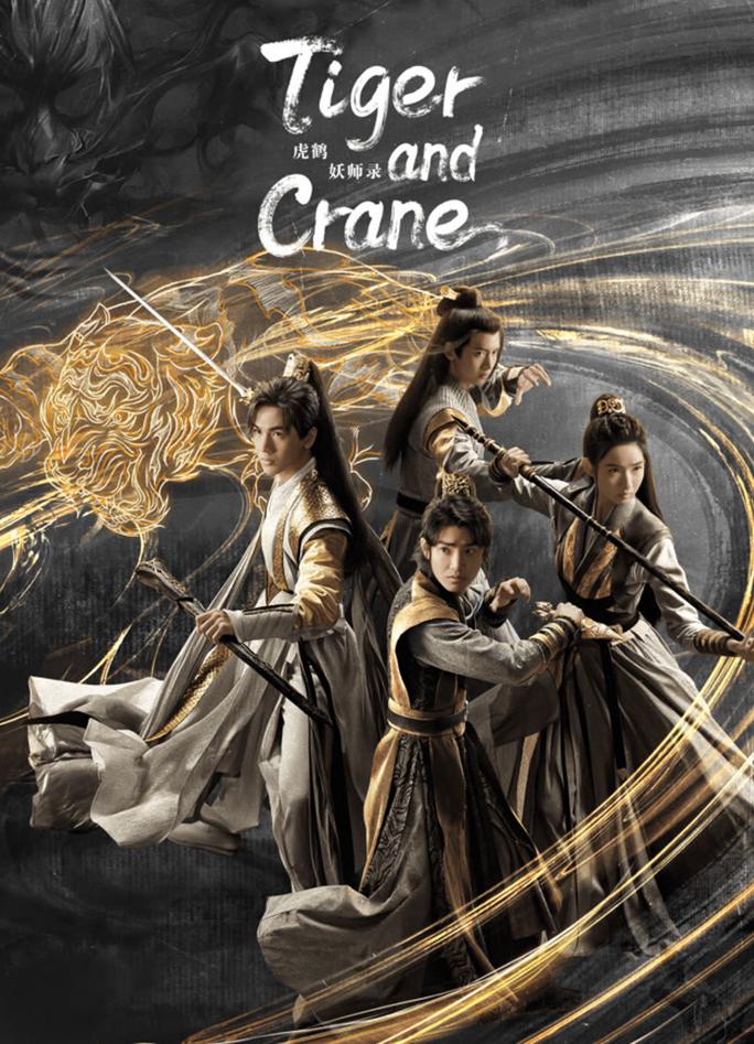 Hổ Hạc Yêu Sư Lục - Tiger and Crane (2023)