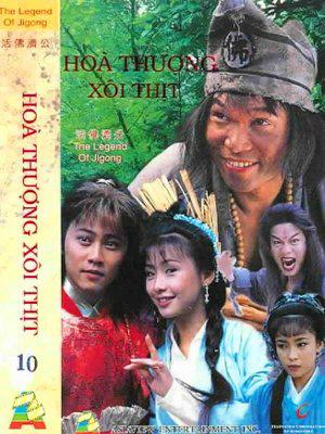 Hòa Thượng Xôi Thịt - The Legends of Jigong (1996)