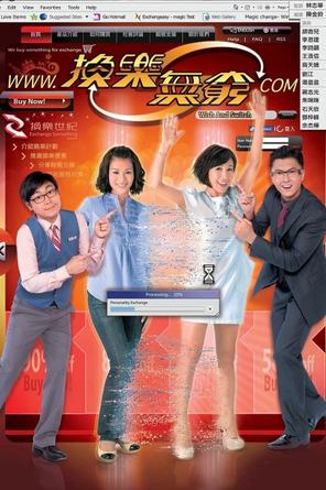 Hoán Đổi Thân Phận - Wish and Switch (2012)