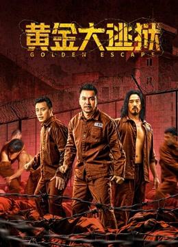 Hoàng Kim Đại Đào Ngục - Golden escape (2022)