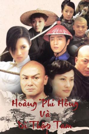 Hoàng Phi Hồng Và Dì Thập Tam - Hoàng Phi Hồng Và Dì Thập Tam (2006)