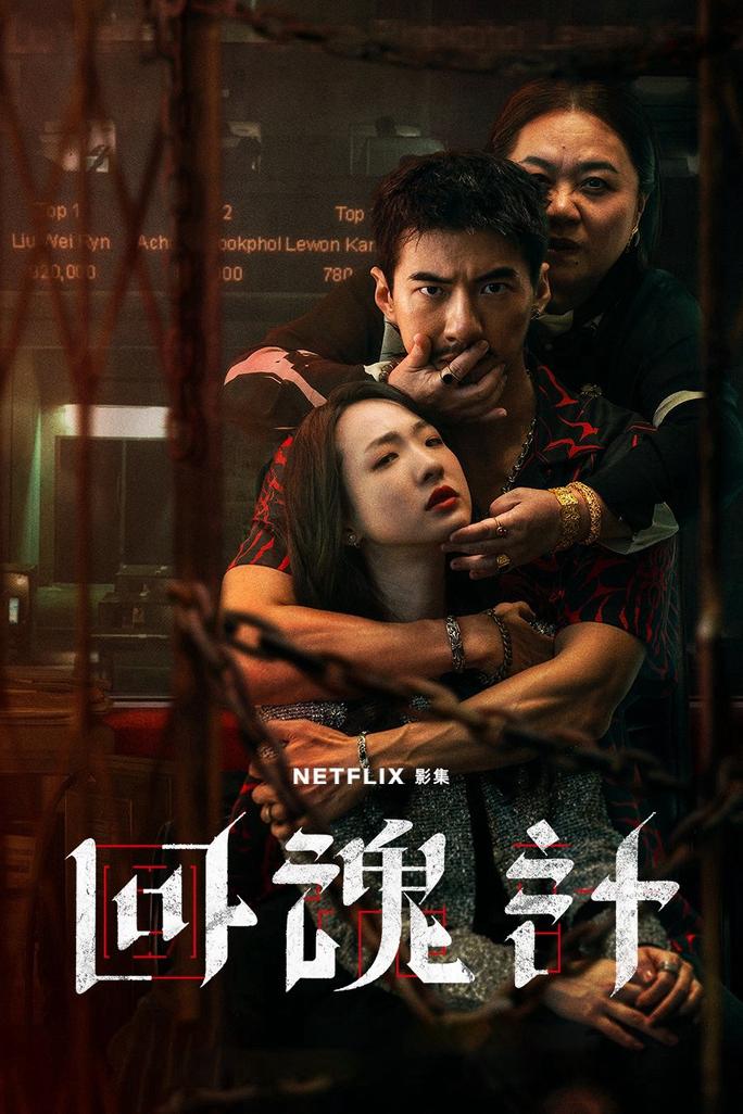 Hồi Hồn Kế - The Resurrected (2025)