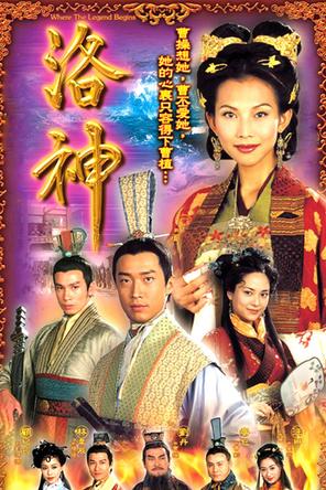 Huyền Thoại Bắt Đầu - Where the Legend Begins (2002)