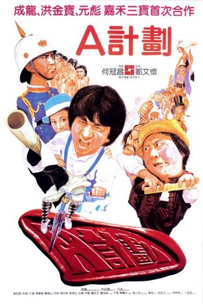 Kế hoạch A - Jackie Chan's Project A (1983)