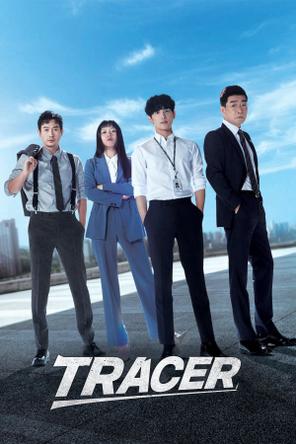 Kẻ Truy Tìm - Tracer (2022)