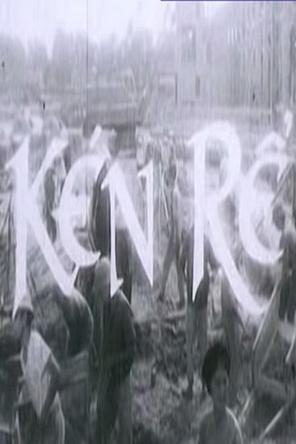 Kén Rể - Kén Rể (1975)