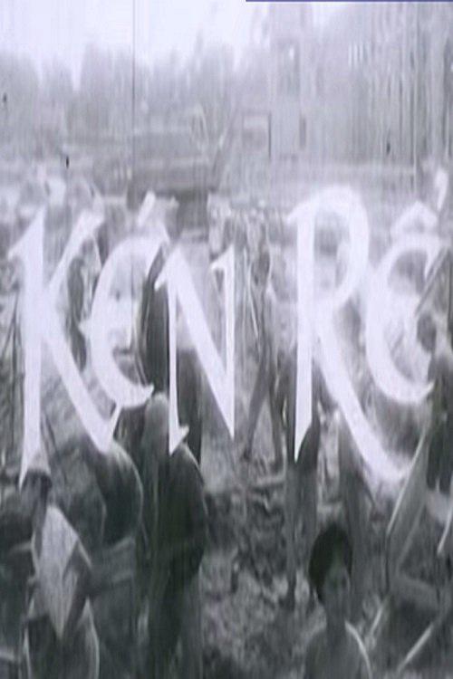 Kén Rể - Kén Rể (1975)