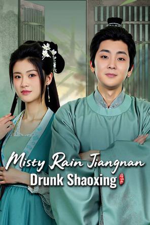 Khách Quan Mời Thượng Tọa - Misty Rain Jiangnan Drunk Shaoxing (2025)