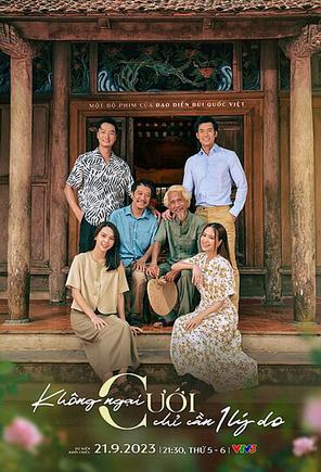 Không Ngại Cưới Chỉ Cần Một Lý Do - Không Ngại Cưới Chỉ Cần Một Lý Do (2023)