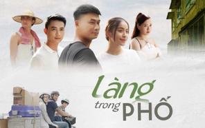 Làng Trong Phố - Làng Trong Phố (2023)