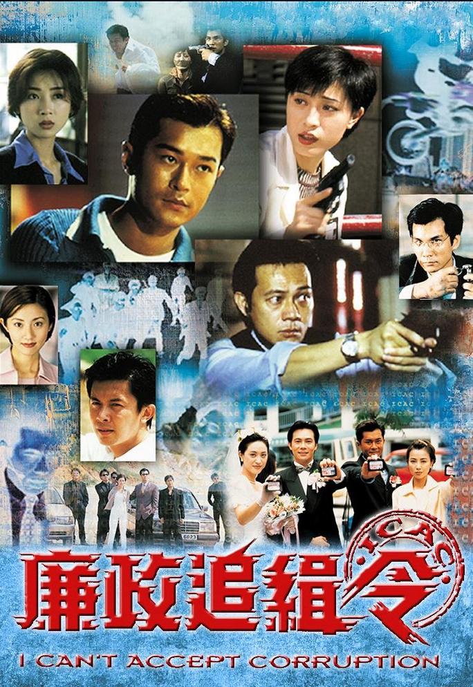 Lệnh Truy Nã - I Can't Accept Corruption (1997)