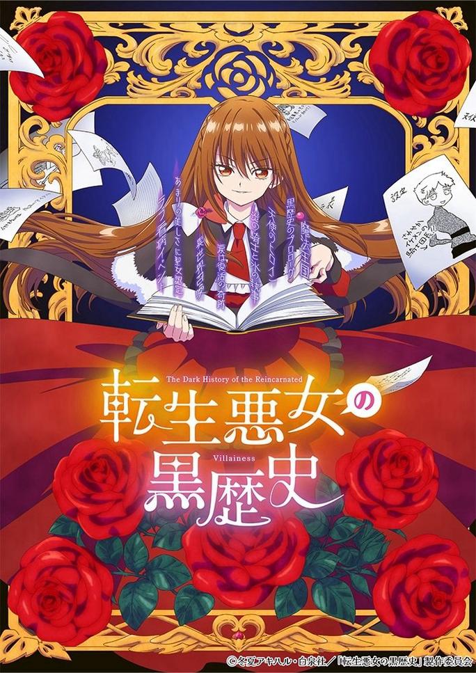 Lịch Sử Đen Tối Của Nữ Phản Diện Tái Sinh - The Dark History of the Reincarnated Villainess (2025)