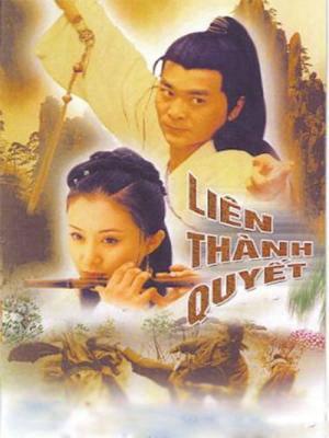 Liên Thành Quyết (2003) - Lin Sing Kuet 2003 (2003)