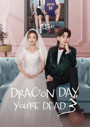 Long Nhật, Anh Muốn Sao Đây? - Dragon Day, You're Dead S3 (2022)