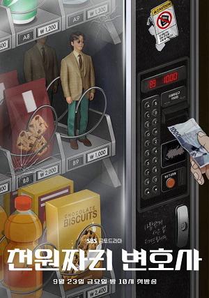 Luật Sư 1000 Won - One Dollar Lawyer (2022)