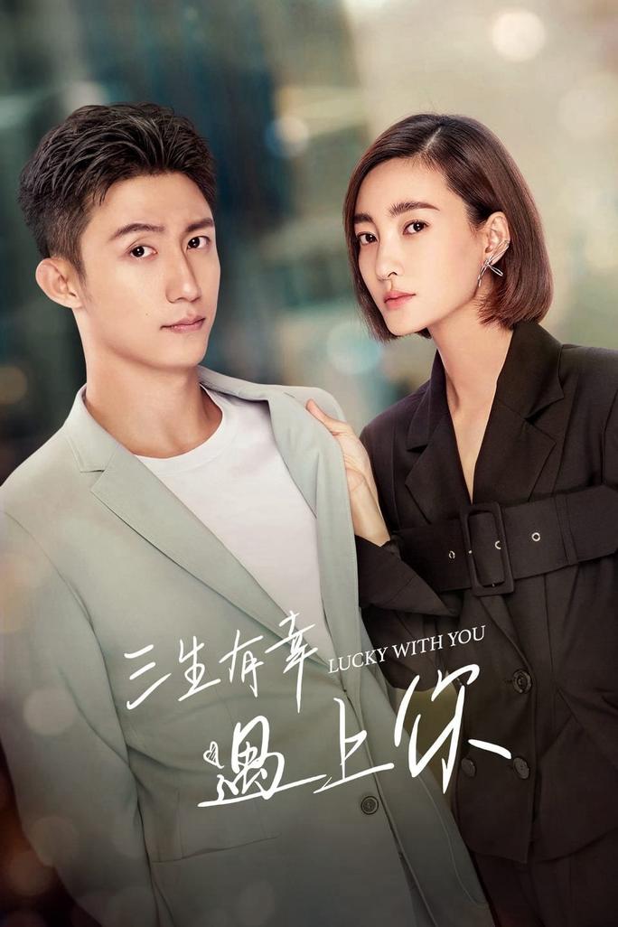 Lucky With You - Lucky With You (2021)