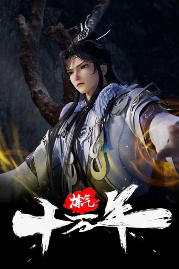 Luyện Khí Mười Vạn Năm - One Hundred Thousand Years of Qi Refining (2023)