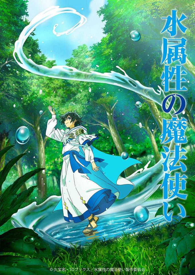 Ma Pháp Sư Thuộc Tính Nước - The Water Magician (2025)