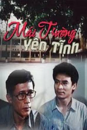 Mái Trường Yên Tĩnh - Mái Trường Yên Tĩnh (2003)