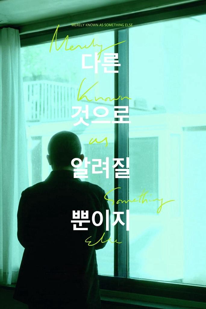 Mảnh Vỡ Thiên Kiến - Merely Known as Something Else (2025)