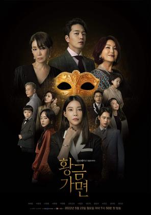 Mặt Nạ Hoàng Kim - Golden Mask (2022)