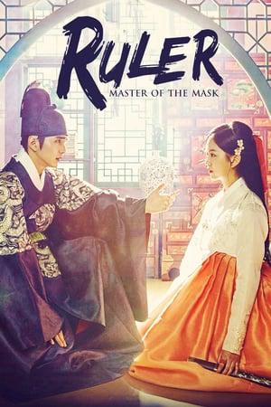 Mặt Nạ Quân Chủ - The Emperor: Owner of the Mask (2017)