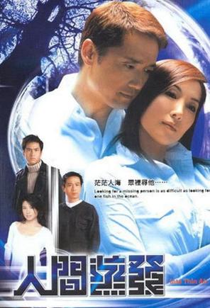 Mất Tích Bí Ẩn - Into Thin Air (2005)