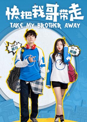 Mau Đưa Anh Tôi Đi Giùm Cái - Take My Brother Away (2018)