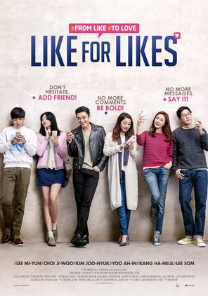 Mình thích nhau đi - Like for Likes (2016)