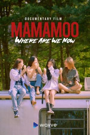 MMM: Where Are We Now - MAMAMOO: Where Are We Now (2022)