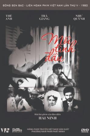 Mối tình đầu (1977) - First Love (1977)