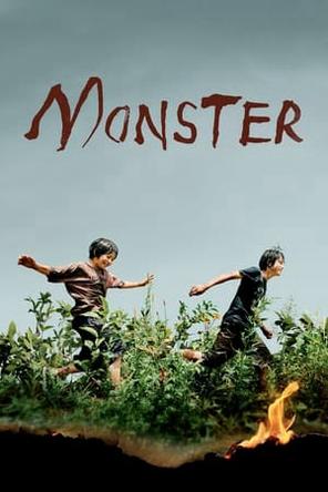 Monster 2023 - Monster (2023)