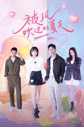 Mùa Hè Thoảng Qua Trong Gió - Summer Wind (2022)